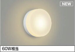 AW55081 コイズミ 浴室灯 ホワイト LED 電球色 調光 (AW50470・AW37052L 類似品)