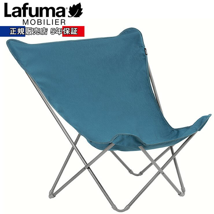 【メーカー直送】 【正規販売店 5年保証】 LFM2777 8911 Lafuma POPUPチェア ネイビー 紺アウトドア 折..