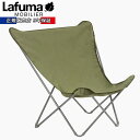 【メーカー直送】 【正規販売店 5年保証】 LFM2777 8913 Lafuma POPUPチェア カーキ アウトドア 折りたたみ 椅子 キャンプ おしゃれ ラフマ 折り畳み フランス製