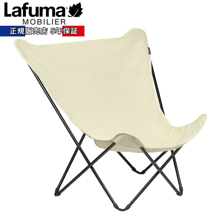 【メーカー直送】 【正規販売店 5年保証】 LFM2777 9328 Lafuma POPUPチェア アイボリー アウトドア 折..