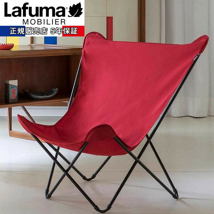 【メーカー直送】 【正規販売店 5年保証】 LFM2777 6534 Lafuma POPUPチェア レッド アウトドア 折りた..