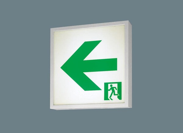 FA44312KLE1 パナソニック 通路誘導灯 A級 LED