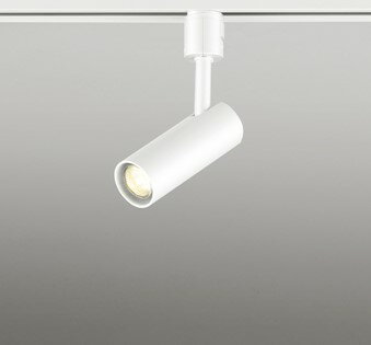 OS256755 オーデリック レール用スポットライト ホワイト ランプ別売