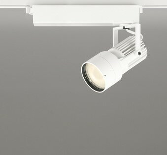 XS412529H オーデリック レール用スポットライト ホワイト 高彩色LED(電球色) 拡散 (XS411183H 代替品)