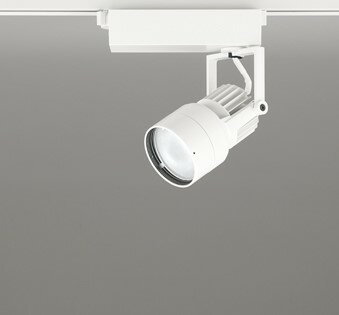 XS412601 オーデリック レール用スポットライト ホワイト LED(昼白色) 狭角 (XS412186 代替品)