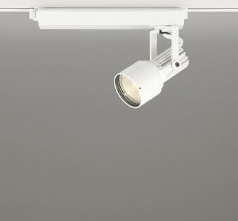 Writing Rails - XS413505 オーデリック レール用スポットライト ホワイト LED(電球色) 狭角 (XS412135 代替品)
