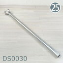 DS0030 パナソニック パイプベンダー ハイヒッキーE型 E25・C25用 ねじなし電線管・薄鋼電線管専用