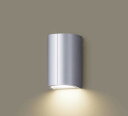 LGW85035S パナソニック ポーチライト・勝手口灯 シルバー LED(電球色)