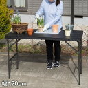 【メーカー直送】 木目調折り畳みテーブル 120cm 谷村実業 TAN-3006-120 折りたたみ 机 庭 屋外 アウトドア キャンプ バーベキュー BBQ ...