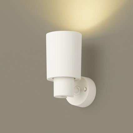 乐天商城 - XAS5020LCC1 パナソニック スポットライト ホワイト LED 電球色 調光 集光
