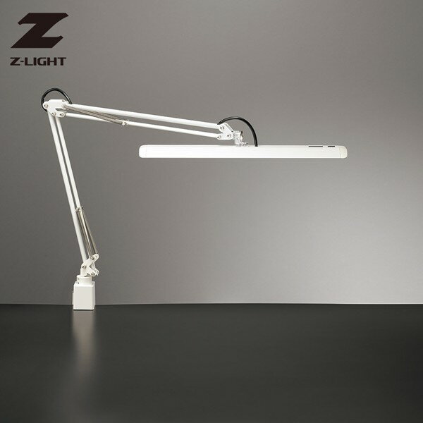 Zライト 山田照明 デスクライト Z-10GW ホワイト LED 昼白色 調光 1057lm クランプ式 アーム 学習机 勉強 オフィス おしゃれ 目に優しい ゼットライト 明るい Z-ライト シンプル かわいい 可愛い かっこいい レトロ 白