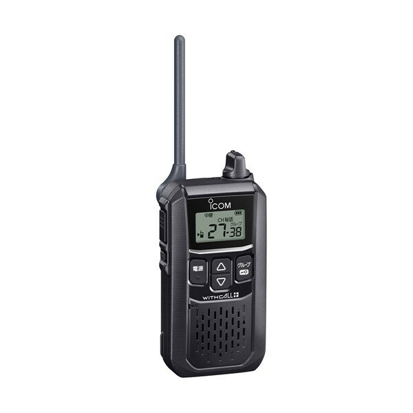 【メーカー直送】 IC-4120B アイコム 特定小電力トランシーバー ブラック