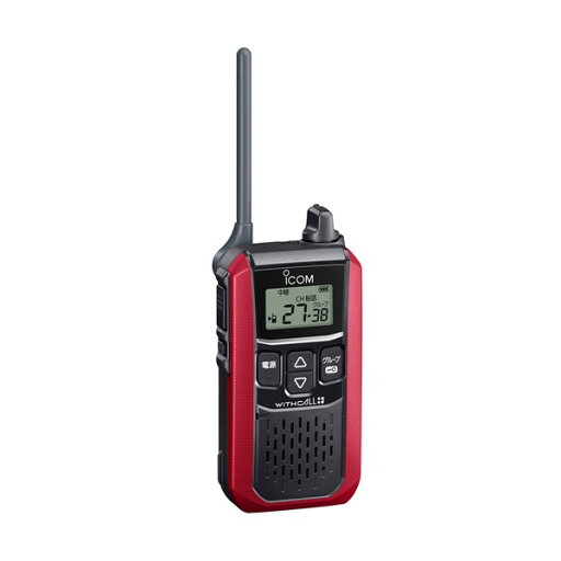 【メーカー直送】 IC-4120R アイコム 特定小電力トランシーバー レッド 【メーカー直送】 IC-4120R アイコム 特定小電力トランシーバー レッド