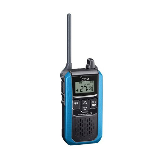 【メーカー直送】 IC-4120BLUE アイコム 特定小電力トランシーバー ブルー 【メーカー直送】 IC-4120BLUE アイコム 特定小電力トランシーバー ブルー