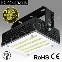 楽天市場】ダイトク ledの通販 楽天市場】ダイトク ledの通販