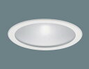 XND9930FSKLR9 パナソニック 高天井用ダウンライト φ400 ホワイト LED 昼白色 調光 拡散