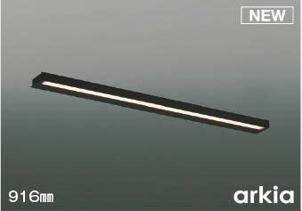 樂天商城 - AB55868 コイズミ キッチンライト 916mm マットブラック LED(電球色)