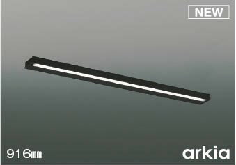 樂天商城 - AB55870 コイズミ キッチンライト 916mm マットブラック LED(昼白色)