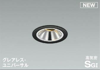 樂天商城 - AD1265B27 コイズミ 高気密SBユニバーサルダウンライト LED 電球色 調光