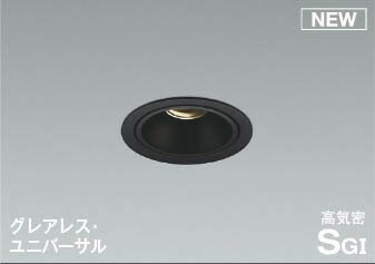 AD1266B35 コイズミ 高気密SBユニバー