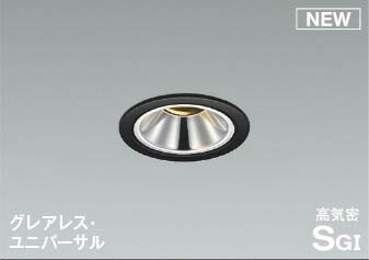 Rakuten - AD1267B27 コイズミ 高気密SBユニバーサルダウンライト ブラック LED 電球色 調光