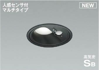 AD1285B50 コイズミ 高気密SBダウンライト φ100 ブラック LED(昼白色) 散光 センサー付