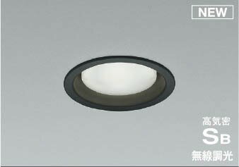 AD1295B50 コイズミ 高気密SBダウンライト LED 昼白色 調光 Bluetooth