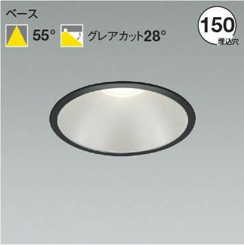 LED - AD53039 コイズミ ダウンライト LED(温白色)