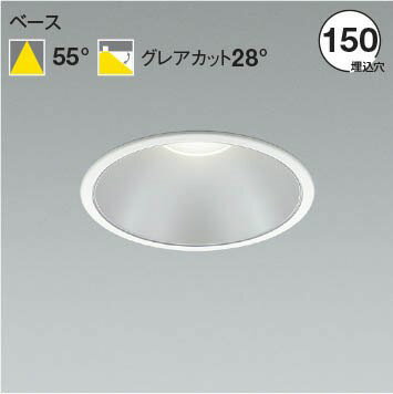 樂天商城 - AD53244 コイズミ ダウンライト φ150 ホワイト LED(白色)