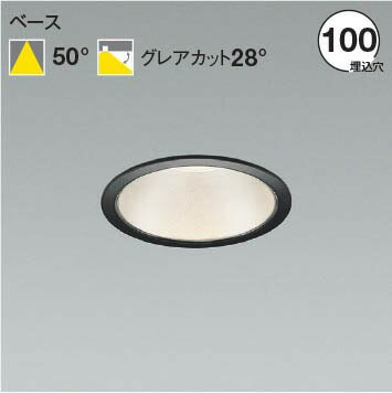 Downrights - AD53407 コイズミ ダウンライト LED(温白色)