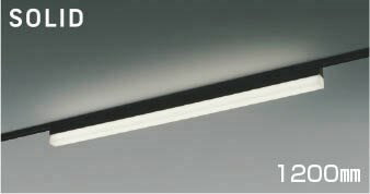 [商品について]※本商品は、メーカー取り寄せのため、欠品している場合がございます。※画像はイメージです。商品の詳細はメーカー受付窓口/HPにてご確認ください。※掲載商品は予告無く販売終了となっている場合もあり、掲載商品全ての出荷確約をするものではありません。[注意事項]※調光器別売です。別途お求めください。[返品・交換について]返品不可：返品不可の商品⇒詳細はこちらをクリック※当店ではお客様都合による交換は受け付けておりません。[受注品について]本商品は受注生産品です。ご注文受付後のキャンセル・変更はできません。■メーカー/品番コイズミ AH54364■商品カテゴリ照明器具 施設用照明器具 配線ダクトレール用照明■取付方法スライドコンセント取付専用■商品説明カラー/サイズ区分： ブラック 1200mmランプ色： LED 白色 調光ランプ・W数： LED34.2W主な仕様： コイズミ ベースライトシリーズ名 ： SOLIDLED34.2W本体：アルミ・黒色塗装セード：ポリカーボネート・乳白色●高-80 幅-40 全長-1200mm 重-1.2kg●消費電力：34.2W●定格光束：3840 lm●固有エネルギー消費効率：112.2 lm/W●演色性：Ra82●色温度：4000K●光束維持時間：40000時間●調光範囲(約1〜100%)●傾斜天井取付・壁付の場合は横向き取付のみ●適合調光器別売●35VA(100V)■検索コード 20240719■ジャンル インテリア・寝具・収納 ライト・照明器具 天井照明 キッチンライト・ベースライト■カテゴリ 照明器具 施設用照明器具 配線ダクトレール用照明