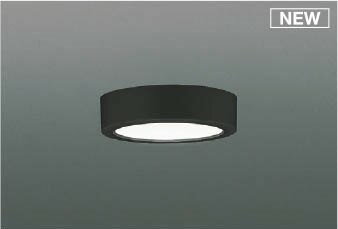 AH55466 コイズミ 小型シーリングライト ブラック LED 昼白色 調光
