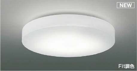 樂天商城 - AH55696 コイズミ シーリングライト LED 調色 Fit調光 〜8畳