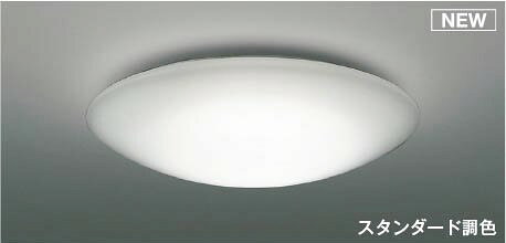 [商品について]※本商品は、メーカー取り寄せのため、欠品している場合がございます。※画像はイメージです。商品の詳細はメーカー受付窓口/HPにてご確認ください。※掲載商品は予告無く販売終了となっている場合もあり、掲載商品全ての出荷確約をするものではありません。[返品・交換について]返品不可：返品不可の商品⇒詳細はこちらをクリック※当店ではお客様都合による交換は受け付けておりません。■メーカー/品番コイズミ AH55707■商品カテゴリ照明器具 シーリングライト 10〜12畳■取付方法らくピタ取付■適応畳数〜12畳■リモコンについてリモコン送信器同梱■商品説明ランプ色： LED 調色 調光合計W数： 44.0ランプ・W数： LED44.0W主な仕様： コイズミ a-クリーンLED44.0Wセード：再生アクリル樹脂・乳白色●壁スイッチ：全灯→シーン1→シーン2→LED保安灯●高-134 幅-φ560mm 重-1.9kg●消費電力：22.7W44.0W21.2W●定格光束：2655 lm5355 lm2695 lm●固有エネルギー消費効率：116.9 lm/W121.7 lm/W127.1 lm/W●演色性：Ra93●色温度：2700K〜5000K●光束維持時間：40000時間●調光範囲(約1〜100%)、LED保安灯5段階調光●調色範囲(2700K〜5000K)●別売傾斜天井アダプタ対応(AE49781E)●別売竿縁天井取付アダプタ対応(AE44068E)●45VA(100V)■検索コード 20240719■ジャンル インテリア・寝具・収納 ライト・照明器具 天井照明 シーリングライト・天井直付灯■カテゴリ 照明器具 シーリングライト 10〜12畳