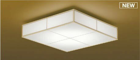AH56200 コイズミ 和風シーリングライト LED 昼白色 調光 ～6畳