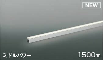 樂天商城 - AL56240 コイズミ 間接照明 1500mm LED（白色） 散光