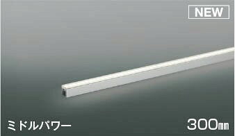 AL56260 コイズミ 間接照明 300mm LED(白色) 散光
