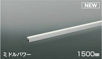樂天商城 - AL56264 コイズミ 間接照明 1500mm LED(昼白色) 中角