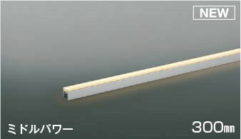 Rakuten - AL56274 コイズミ 間接照明 300mm LED(電球色) 中角