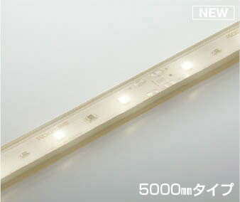 樂天商城 - AL93405 コイズミ テープライト 5000mm LED 温白色 調光 本体のみ 電源・調光器別売