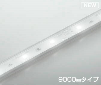 乐天商城 - AL93421 コイズミ テープライト 9000mm LED 昼白色 調光 本体のみ 電源・調光器別売