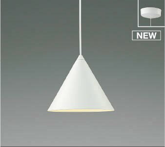 AP55554 コイズミ 小型ペンダントライト ホワイト LED(電球色)