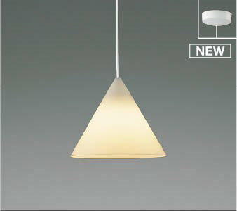 AP55562 コイズミ 小型ペンダントライト ホワイト LED(電球色)