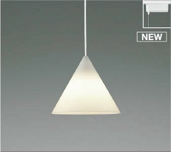Rakuten - AP55565 コイズミ レール用ペンダントライト LED(温白色)