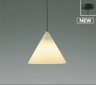 Vaulted Ceiling - AP55566 コイズミ 小型ペンダントライト ブラック LED(電球色)