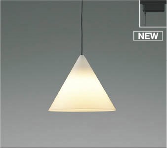 [商品について]※本商品は、メーカー取り寄せのため、欠品している場合がございます。※画像はイメージです。商品の詳細はメーカー受付窓口/HPにてご確認ください。※掲載商品は予告無く販売終了となっている場合もあり、掲載商品全ての出荷確約をするものではありません。[返品・交換について]返品不可：返品不可の商品⇒詳細はこちらをクリック※当店ではお客様都合による交換は受け付けておりません。■メーカー/品番コイズミ AP55569■商品カテゴリ照明器具 配線ダクトレール レール用ペンダントライト■取付方法スライドコンセント取付専用■商品説明カラー区分： ブラックランプ色： LED(温白色)主な仕様： コイズミ 60W相当60W相当セード：樹脂・乳白色消し●高-147 幅-φ180 全長-1300〜600mm 重-0.4kg●消費電力：3.5W●定格光束：450 lm●固有エネルギー消費効率：128.5 lm/W●演色性：Ra93●色温度：3500K●光束維持時間：40000時間●高さ調節可能型●コード・キャブタイヤコードφ4●調光器併用不可●傾斜天井使用不可●5VA(100V)■検索コード 20240719■ジャンル インテリア・寝具・収納 ライト・照明器具 天井照明 ペンダントライト・吊下げ灯■カテゴリ 照明器具 配線ダクトレール レール用ペンダントライト