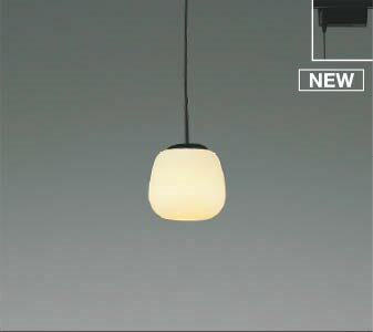 樂天商城 - AP55571 コイズミ レール用ペンダントライト ブラック LED(電球色)