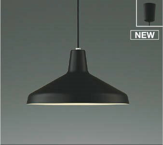Vaulted Ceiling - AP55577 コイズミ ペンダントライト LED(温白色)