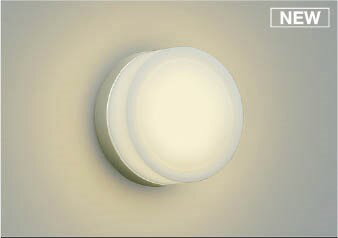 AU55633 コイズミ 屋外用ブラケットライト LED(電球色)