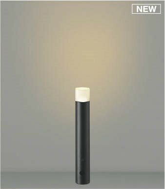 AU55791 コイズミ ガーデンライト H400 ブラック LED(電球色) ケーブル別売